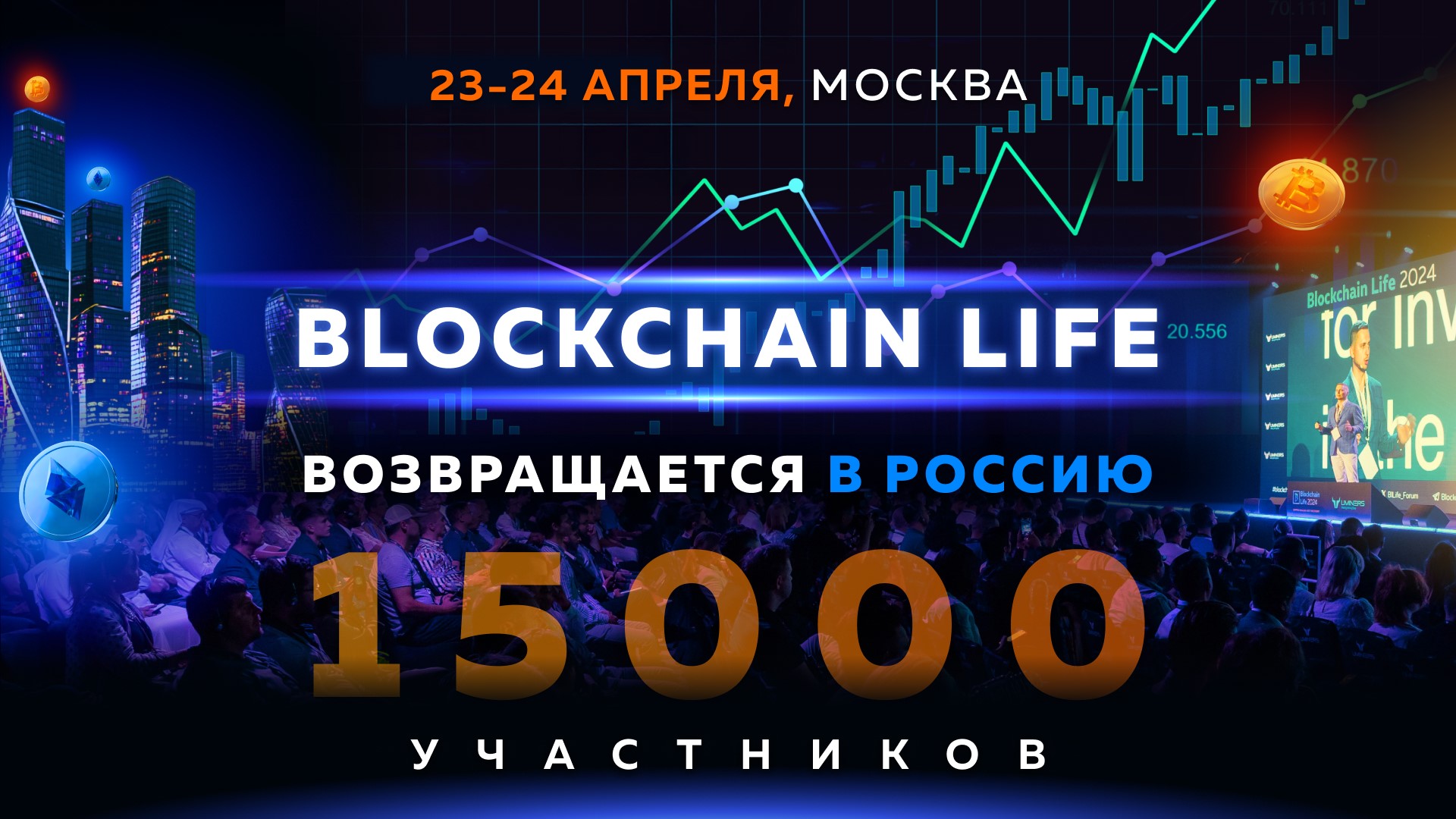  blockchain  23-24     