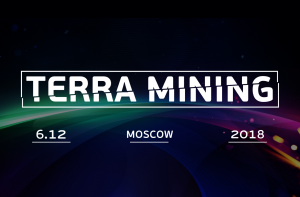 В Москве пройдет форум по майнингу криптовалют TerraMining-2018