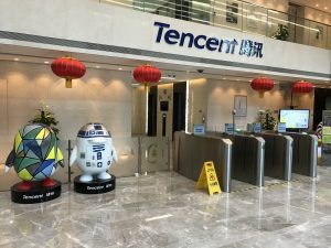 Tencent блокчейн