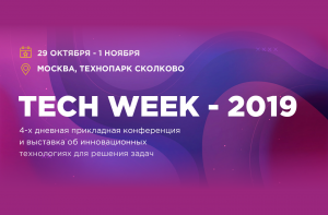 Tech Week 2019
