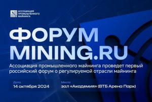 mining.ru