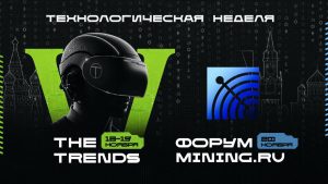 промышленный майнинг